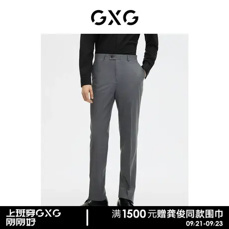 GXG男装商场同款基础商务套西西裤 2023年春季新品GE1140265A图片