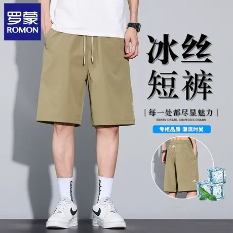 罗蒙冰丝休闲短裤男士夏季薄款宽松直筒潮流百搭外穿五分裤子N1Z图片