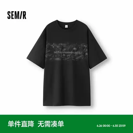 [商场同款]森马短袖T恤男2025夏新款休闲通勤印花上衣艺术感宽松商品大图