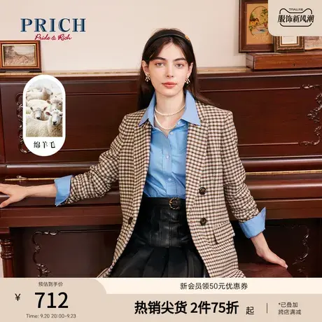 PRICH商场同款西装新品秋冬新款含绵羊毛双排扣小格子外套女商品大图