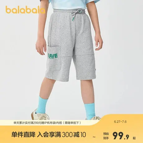 【商场同款】巴拉巴拉童装儿童短裤男童2025款夏季华夫格中裤时尚图片