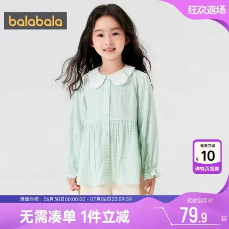 巴拉巴拉女童衬衫宝宝娃娃领衬衣儿童春秋新款童装小童格子上衣潮图片