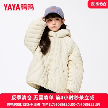 鸭鸭儿童羽绒服女童2025冬季新款时尚高级短款连帽童装外套HR图片