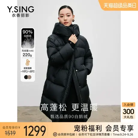 黑色三防鹅绒羽绒服女中长款衣香丽影2023年秋冬新款高端时尚外套商品大图