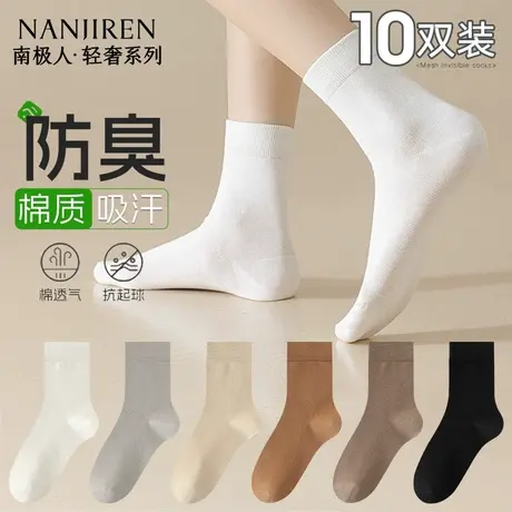 袜子女纯棉7A抗菌防臭中筒2025新款爆款堆堆袜春夏无骨月子袜PB商品大图