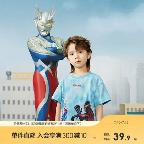 【奥特曼IP】巴拉巴拉男童t恤儿童短袖宝宝夏装商品大图