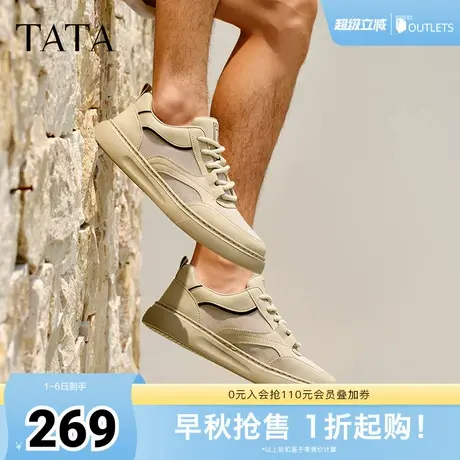 TATA他她厚底休闲板鞋男鞋网面透气运动鞋子2025夏季新款MGG01BM5商品大图