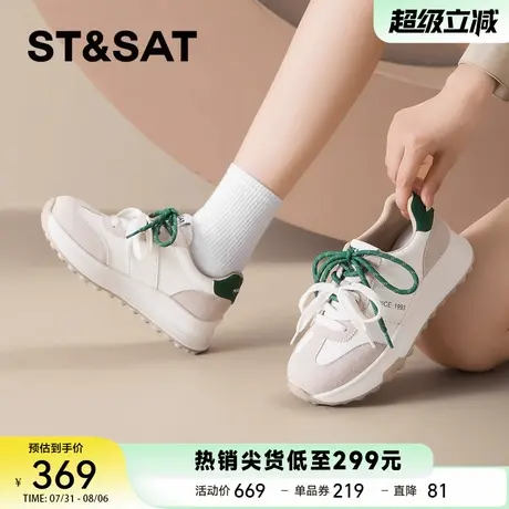 星期六厚底德训鞋女2025夏季新款百搭透气轻便时尚运动休闲阿甘鞋商品大图
