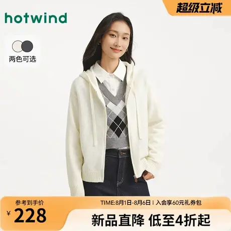 热风女士针织衫毛衣2025年秋季新款带帽拉链针织衫宽松基础打底衫商品大图