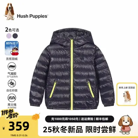 暇步士童装儿童轻薄羽25冬季新款男童休闲连帽羽绒服女童保暖外套商品大图