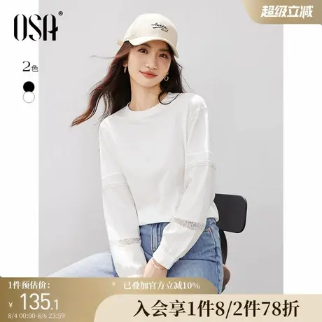 OSA欧莎白色薄款T恤女士长袖宽松女装2025年新款秋季蕾丝拼接上衣图片