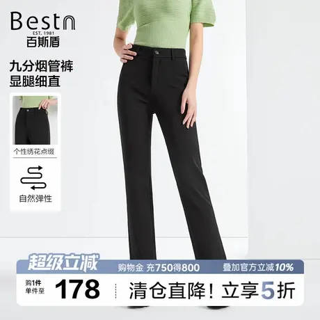 百斯盾官方女装针织休闲裤2025年秋款后松紧腰时尚九分小直筒裤商品大图