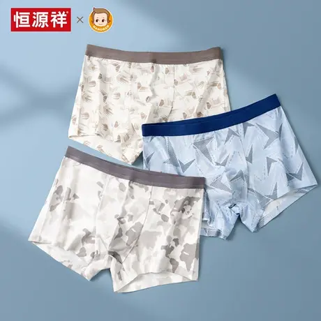 恒源祥男士内裤纯棉抗菌裆平角裤头透气舒适四角短裤头青少年短裤商品大图