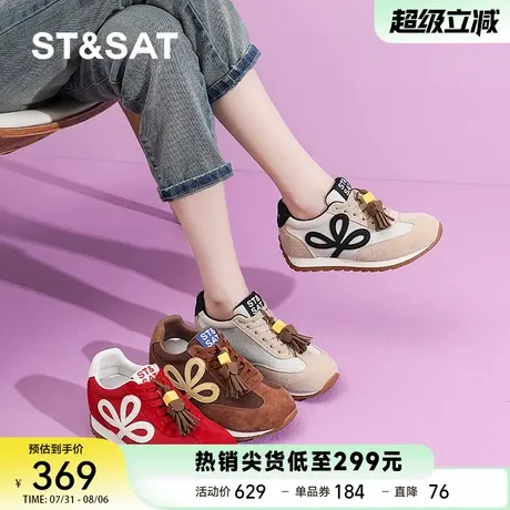 星期六内增高德训鞋女2025新款秋厚底休闲运动板鞋百搭阿甘小白鞋商品大图