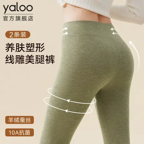 雅鹿女士保暖秋裤内穿薄款线裤春秋冬季羊绒德打底衬裤毛绒裤冬天商品大图