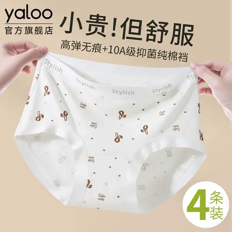 雅鹿无痕内裤女10a级抗菌纯棉裆2025新款秋季透气甜美三角裤商品大图