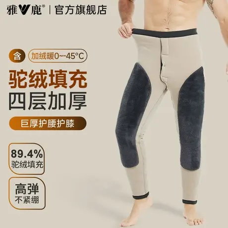 雅鹿驼绒保暖裤男士冬季加绒加厚高腰护膝东北棉女士巨厚秋冬棉裤商品大图
