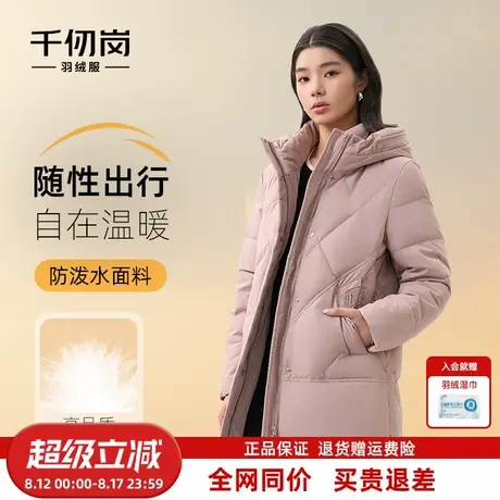 千仞岗2025秋冬新款短款羽绒服连帽保暖气质纯色简约中年女款外套图片
