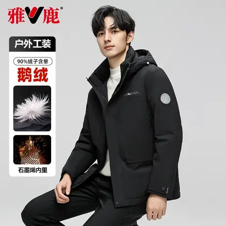 雅鹿鹅绒羽绒服男冬季加厚短款2025新款连帽保暖宽松冬装男士外套商品大图