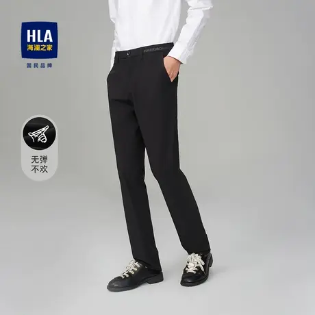 【奥莱清仓】HLA/海澜之家合体直筒西裤无弹不欢腰间字母通勤长裤商品大图