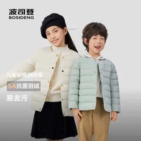 【林依轮】波司登2025秋新款男女童短款轻薄羽绒服校服神器保暖图片