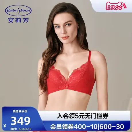 安莉芳2025新款蕾丝无钢圈透气收副乳内衣女士本命年红色舒适文胸商品大图