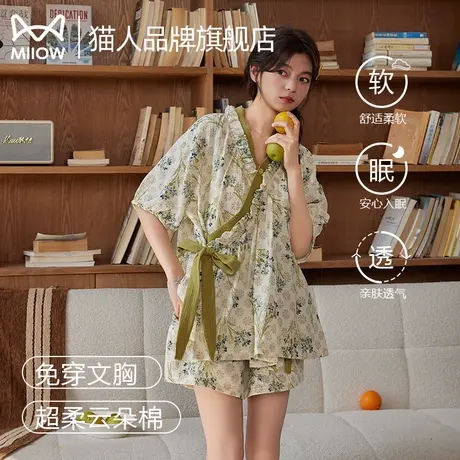 猫人睡衣女带胸垫一体夏季薄款短袖短裤套装2025新款可外穿家居服商品大图
