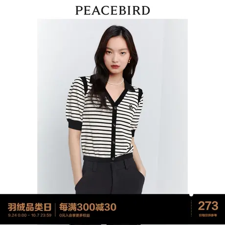 太平鸟女装2023夏装新款短袖条纹针织衫女POLO领条纹线套衫气质商品大图