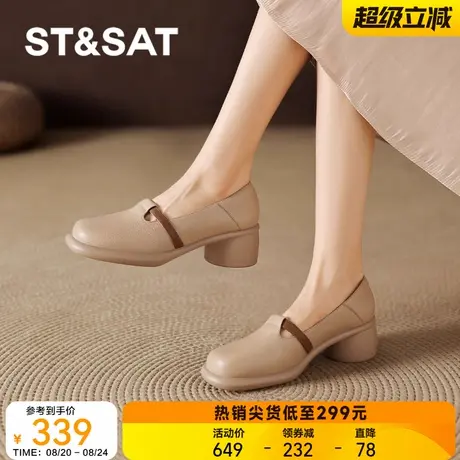 星期六粗跟单鞋女鞋2025新款法式浅口鞋子一脚蹬乐福鞋妈妈高跟鞋图片