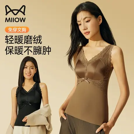 猫人保暖背心女带胸垫一体式内衣秋冬显瘦不臃肿磨绒发热打底内搭商品大图