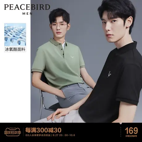 太平鸟男装 白鸽刺绣冰氧酷POLO衫男2023夏季新款短袖保罗衫男t恤图片