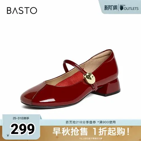 百思图2025秋季新款玛丽珍鞋时尚简约学院风女单鞋RD21RCQ5图片