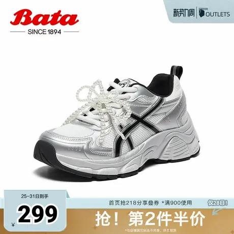 Bata休闲鞋女2025春商场新款通勤百搭运动时尚厚底老爹鞋5265AAM5图片