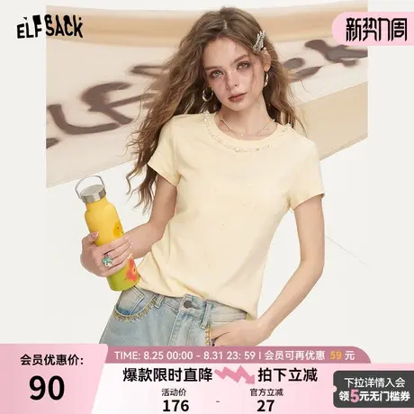 妖精的口袋贝壳珠串短袖T恤女2025年夏季新款正肩显瘦设计感上衣图片