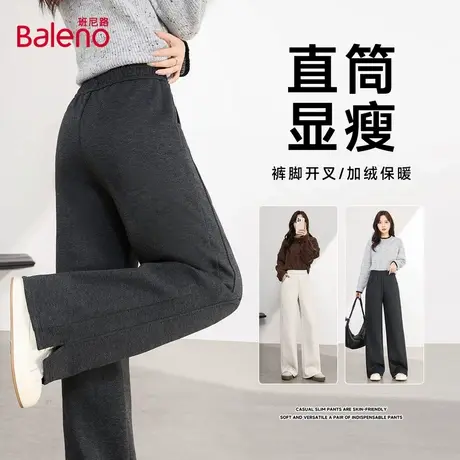 班尼路开叉直筒裤女款秋季时尚百搭韩系宽松休闲裤基础款阔腿裤Q商品大图