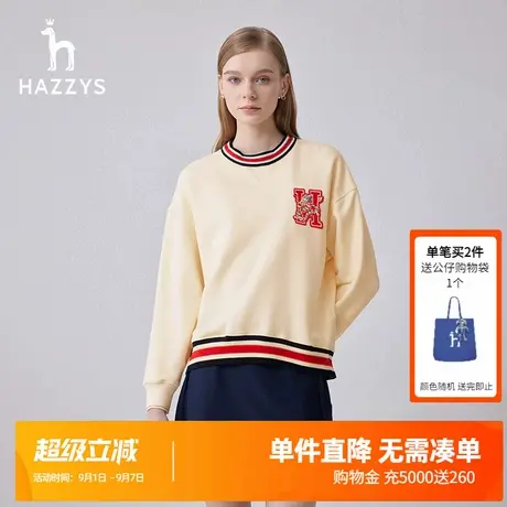 Hazzys哈吉斯奥莱春秋新款女士休闲上衣时尚圆领卫衣长袖T恤女潮图片