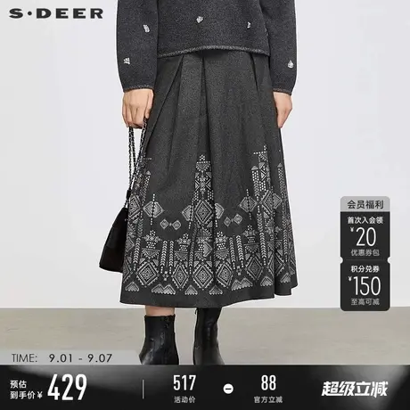 sdeer圣迪奥冬季女装时尚高腰撞色印花压褶毛呢长裙S24481110图片