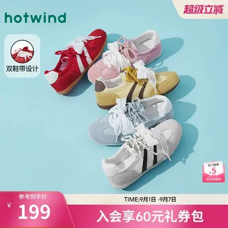 热风薄底运动休闲鞋女款2025年秋季新款芭蕾德训鞋百搭软底女鞋子图片