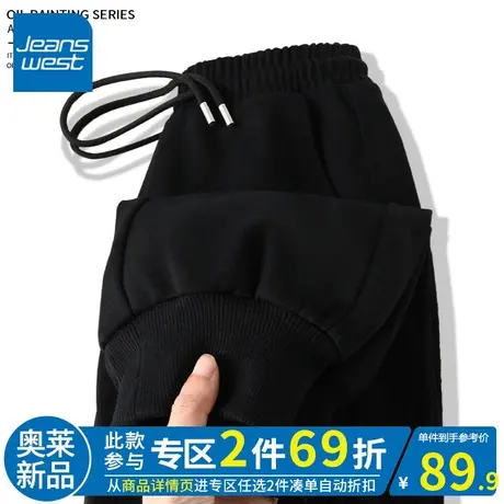 ZR真维斯黑色束脚裤2023年春秋季新款女小众中性风运动拼接收脚裤图片