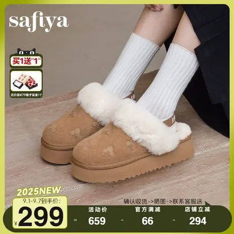 Safiya/索菲娅时尚包头加绒厚底百搭懒人外穿休闲毛毛拖鞋商品大图