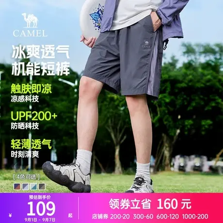 骆驼男装工装短裤男夏季2025新款山系凉感防晒情侣款机能五分裤商品大图