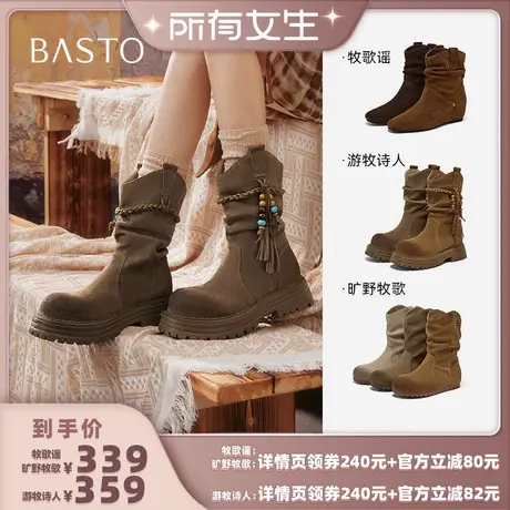 【所有女生的直播间】百思图堆堆靴西部牛仔靴女短靴C7022DZ5Z商品大图