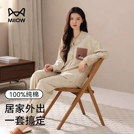 猫人睡衣女款秋季2025新款加大码宽松简约可外穿纯棉家居服套装女商品大图