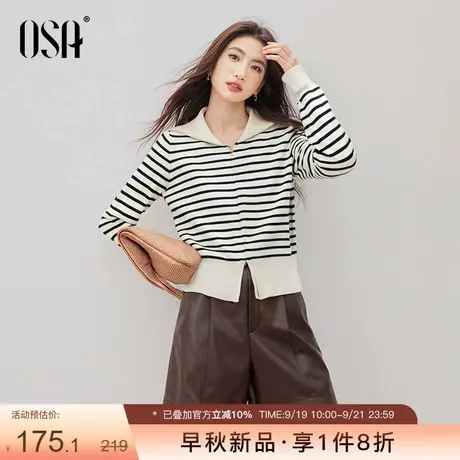 OSA欧莎法式通勤条纹针织衫女2025秋季新款拉链大翻领打底衫上衣商品大图
