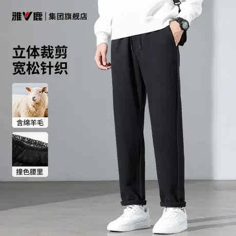【含羊毛】雅鹿男士休闲裤2025秋冬新款抽绳松紧腰加厚卫裤易打理商品大图