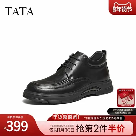 TATA他她男鞋2025冬季新客经典百搭休闲鞋黑色商务皮鞋PGW01DD5商品大图