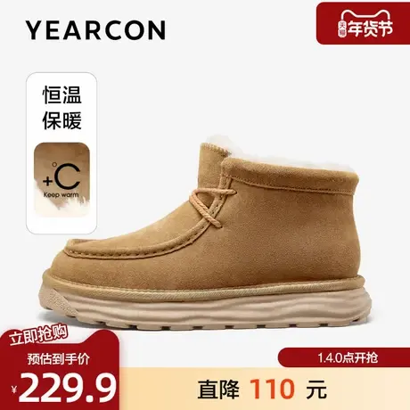 意尔康雪地靴男2025冬款真皮户外休闲棉靴加绒保暖御寒时尚棉鞋男商品大图