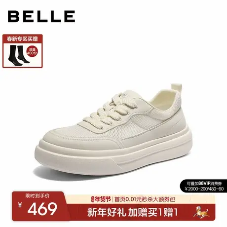 百丽男士网面透气休闲运动小白鞋26夏季新款厚底增高板鞋A2336BM6商品大图