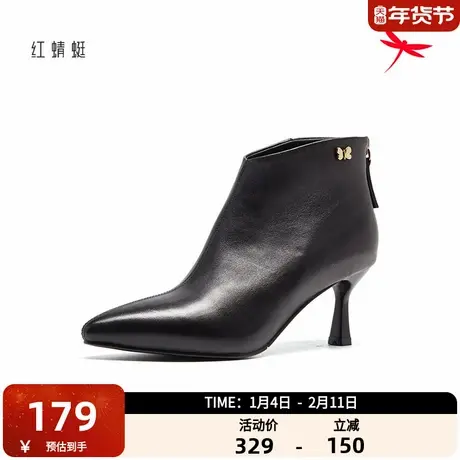 红蜻蜓时装靴秋冬尖头气质时尚细高跟靴子单靴布里短靴图片