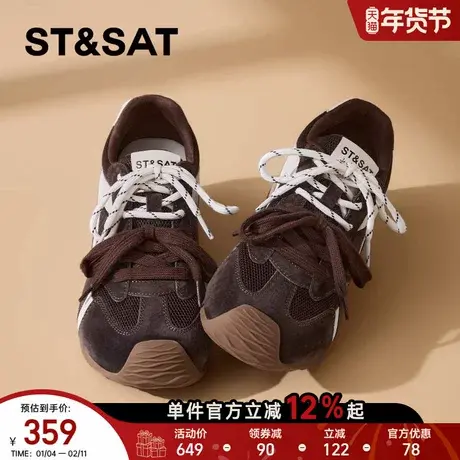 星期六咖色德训鞋女款2025新款秋季鞋子内增高运动女鞋复古阿甘鞋商品大图